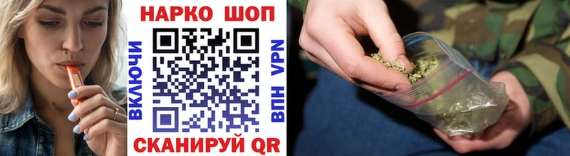 Купить наркотики Губкин МАРИХУАНА  ЭКСТАЗИ  Alpha PVP  МЕФ  COCAIN 
