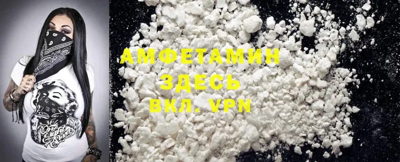 блэк спрут   Губкин  Amphetamine Premium  купить закладку 