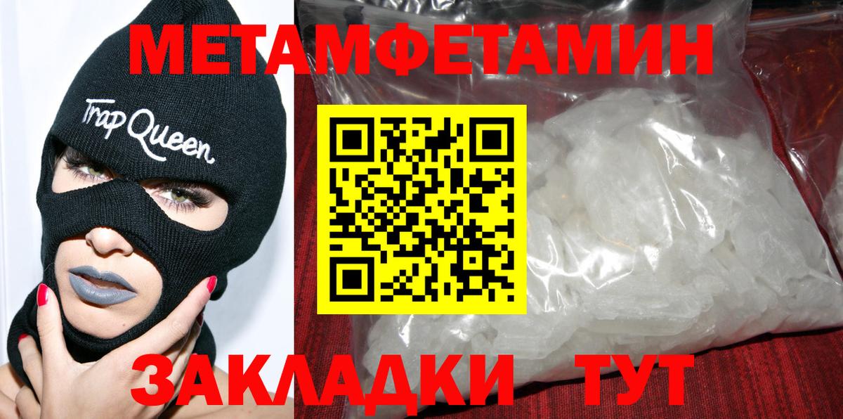 АМФЕТАМИН Premium  АМФ  Амфетамин  Губкин  Вход с VPN 