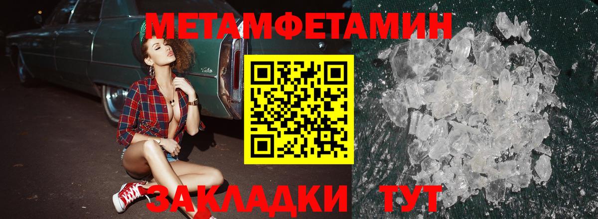 Амфетамин VHQ Губкин