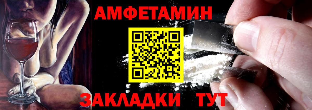 АМФ  KRAKEN сайт  АМФЕТАМИН VHQ  Губкин 