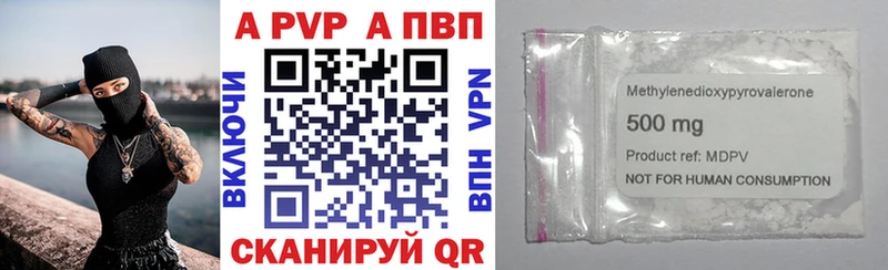 hydra ссылки  цена наркотик  Губкин  APVP СК 
