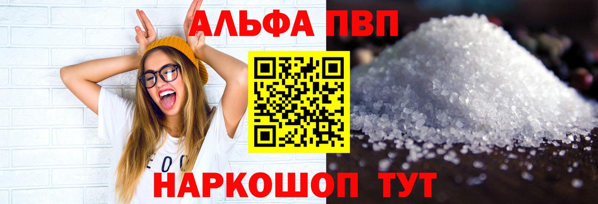 A PVP СК КРИС  APVP СК  Alfa_PVP СК  Губкин 