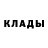 MDMA кристаллы Jeff Cowan