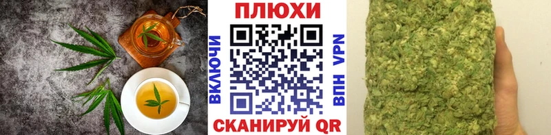 Canna-Cookies конопля Губкин