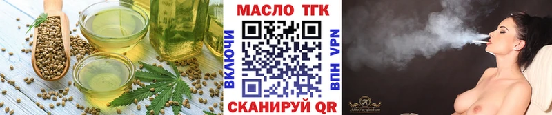 Печенье с ТГК марихуана  площадка Telegram  Губкин 