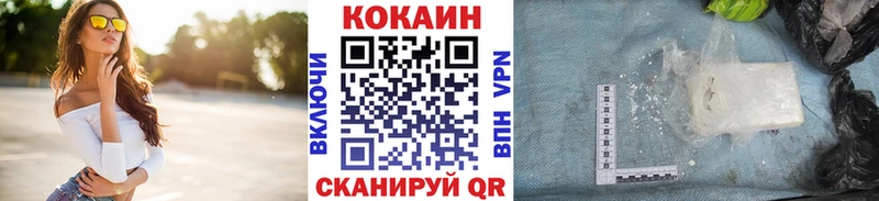 КОКАИН 98%  Губкин 
