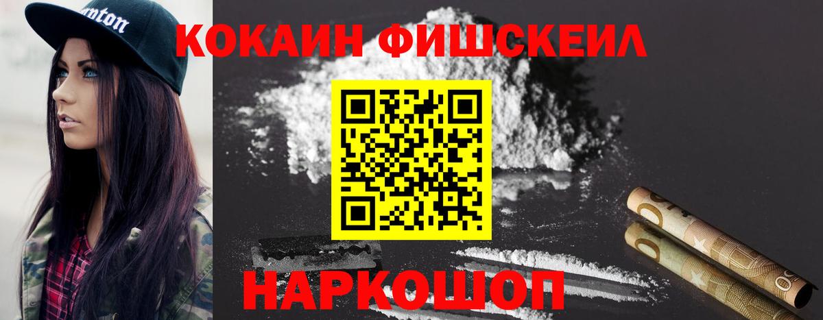 Cocaine Боливия Губкин