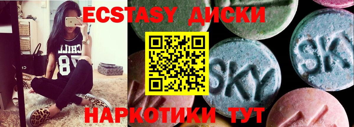ЭКСТАЗИ бентли Губкин