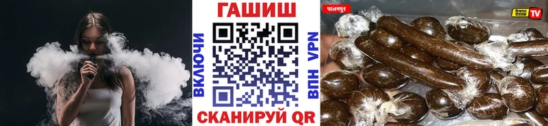 Гашиш Premium  Губкин 