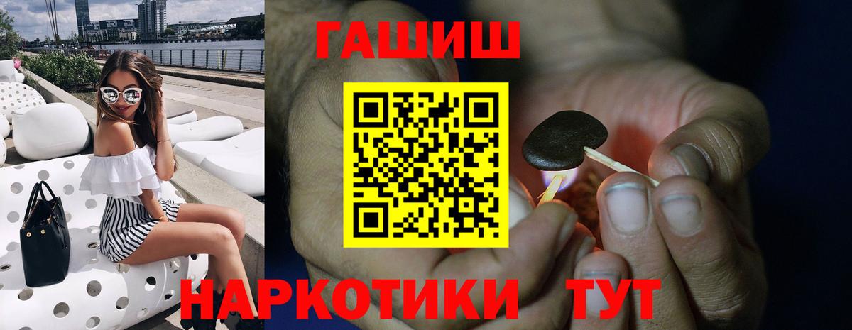 ГАШ индика сатива Губкин