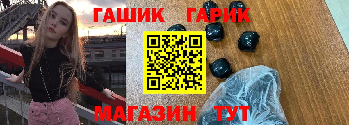 ГАШИШ гарик  Губкин  ГАШИШ  Гашиш гарик 