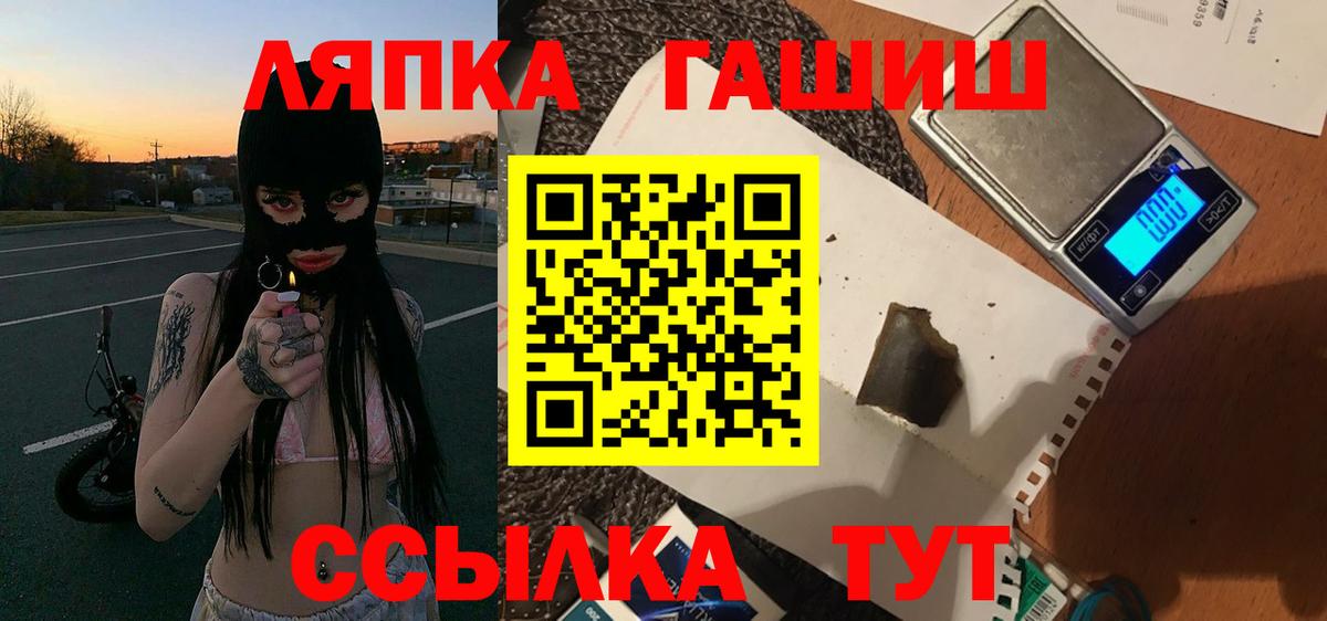 ГАШИШ гарик Губкин