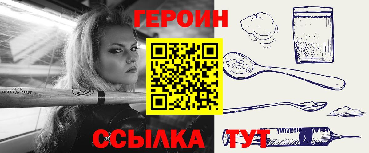 Героин афганец Губкин