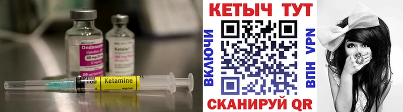 закладка Губкин КЕТАМИН VHQ