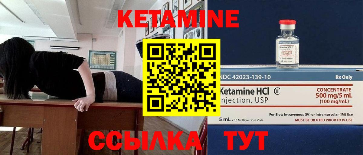 omg ONION  Губкин  Кетамин ketamine  КЕТАМИН VHQ 