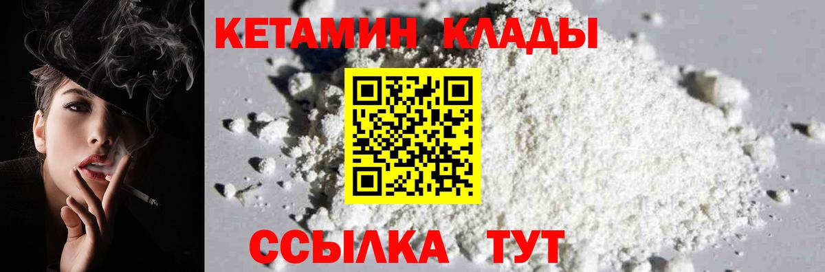 Гашиш  Вход с VPN  ЭКСТАЗИ  Бошки Шишки  Гашиш  Вейп ТГК  A-PVP СОЛЬ кристаллы  Губкин  Меф МЯУ МЯУ  