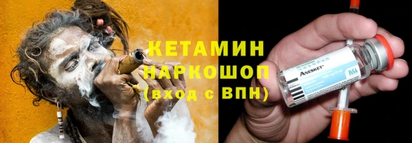 ALPHA PVP Михайловка