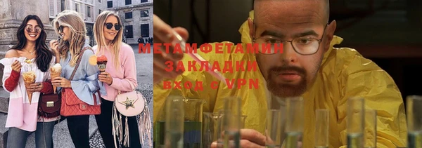 ALPHA PVP Михайловка