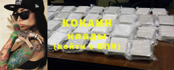 ALPHA PVP Михайловка