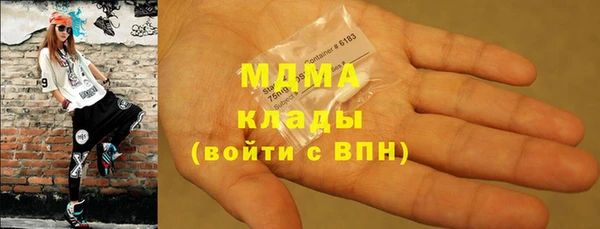 МДМА Апатиты