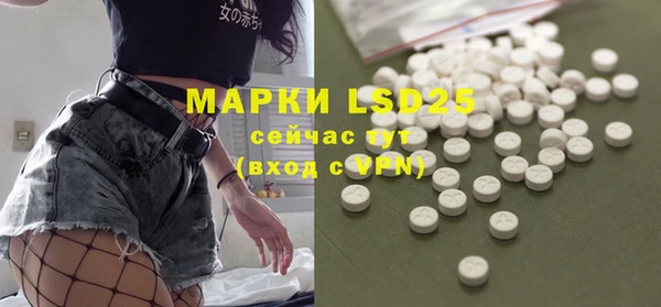 ALPHA PVP Михайловка