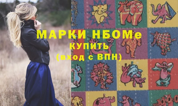 трава Михайлов