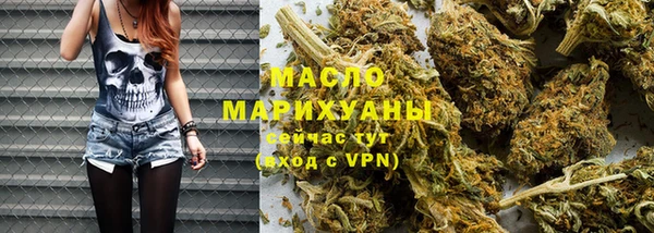 ALPHA PVP Михайловка