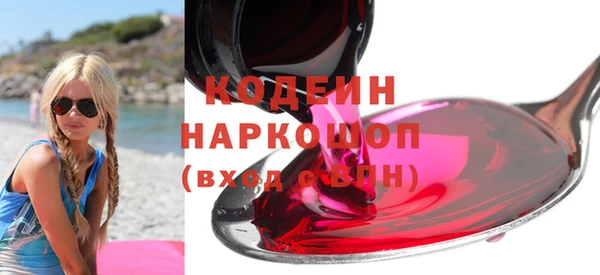 трава Михайлов