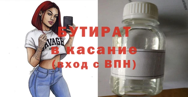 соль ск Михайловск