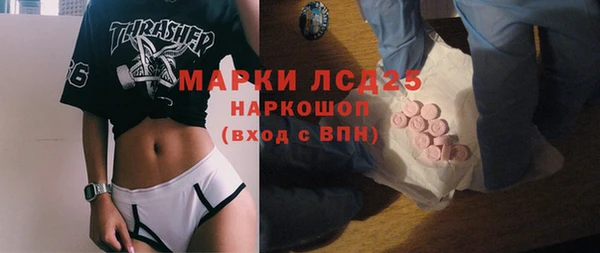 ALPHA PVP Михайловка