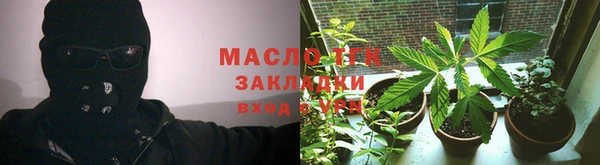соль ск Михайловск