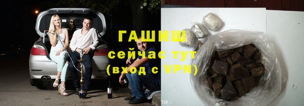 ALPHA PVP Михайловка