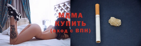 соль ск Михайловск