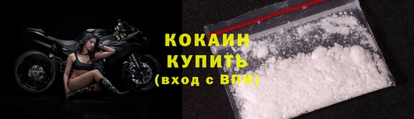 соль ск Михайловск