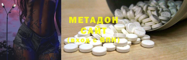 ALPHA PVP Михайловка