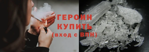 соль ск Михайловск