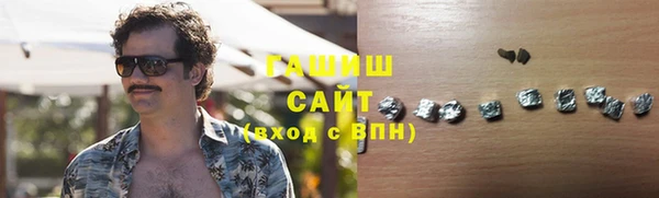 трава Михайлов