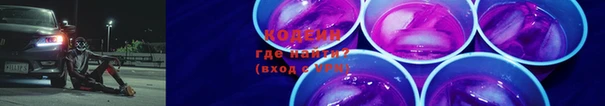 соль ск Михайловск