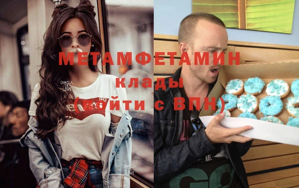соль ск Михайловск