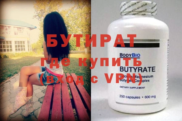 трава Михайлов