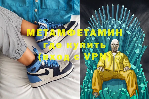 ALPHA PVP Михайловка