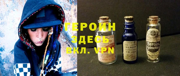 гашишное масло Анжеро-Судженск