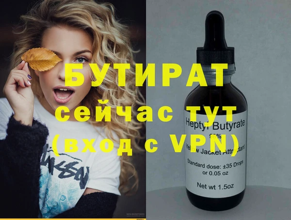 ALPHA PVP Михайловка
