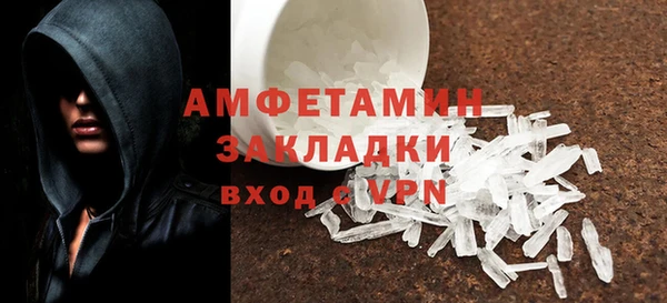 соль ск Михайловск