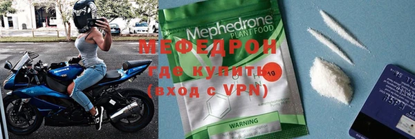 трава Михайлов