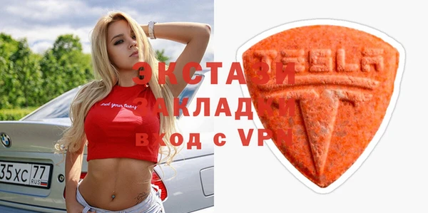 ALPHA PVP Михайловка