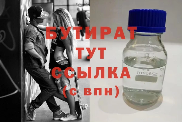 соль ск Михайловск