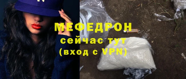ALPHA PVP Михайловка