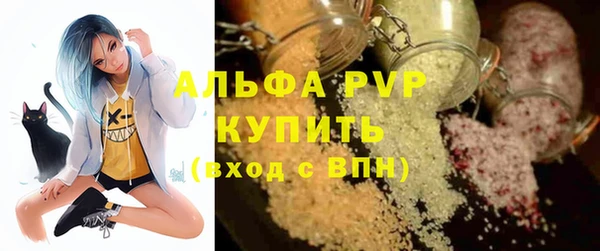 соль ск Михайловск